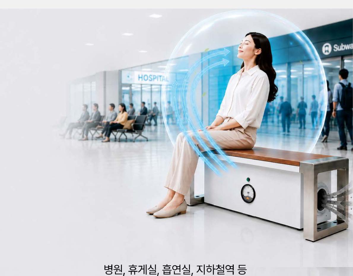 클린에어벤치에 앉아 휴식 중인 이용자 — 호흡영역 청정공기 공급 연출 이미지